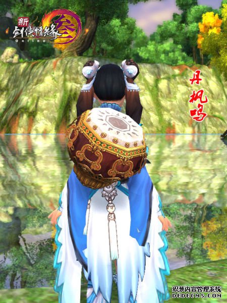 易容系统 新剑网3崭新面貌亮相江湖