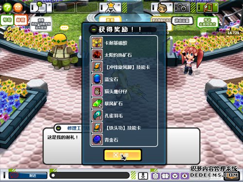 Q版格斗网游《热斗传说》新版本重磅来袭