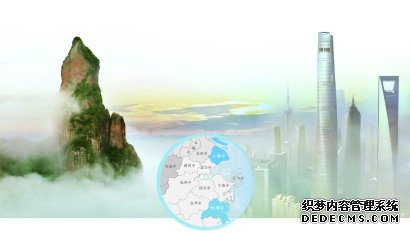 浙江台州:从“第一缕曙光之城”到“长三角扩容第一城”
