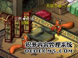 幻灵游侠日文版 《幻[》抢滩东瀛