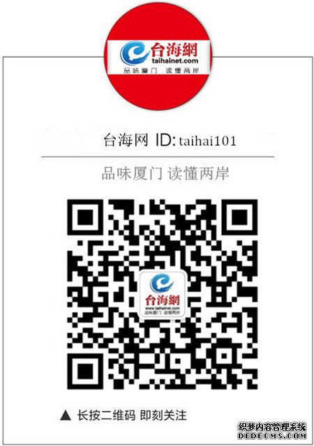 163海里,,他们穿梭海峡“越走越近”(3)