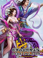 战ol